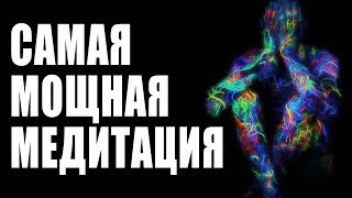Чистка души и тело