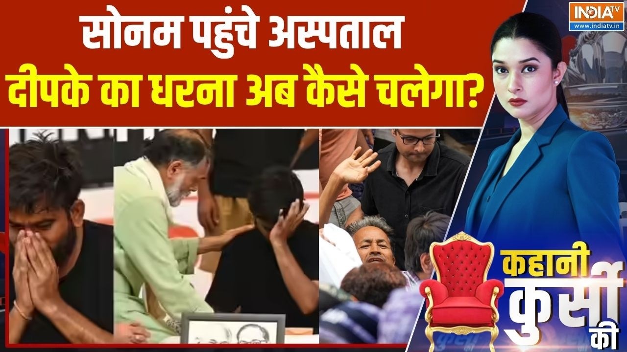 Sonam Wangchuk hunger strike: सोनम पहुंचे अस्पताल, Abhijeet Dipke का धरना अब कैसे 