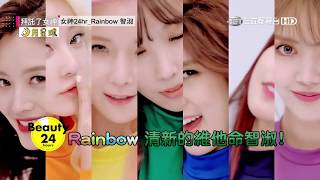 智淑駕到！獨家曝光韓男團御用眼影技巧