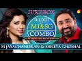 The Best of MJ & SG Combo | M Jayachandran and Shreya Ghoshal | Malayalam Film Songs
