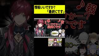 【最終C】味方に聴いてもらうための天才コールがこちら #shorts