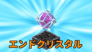 鼻デカマインクラフトLostHistoryパート２９[ゆっくり実況]