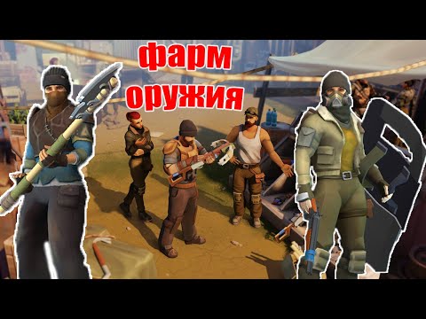 Быстрый способ получить оружие в кратере даже с 15 уровня | Last Day on Earth: Survival