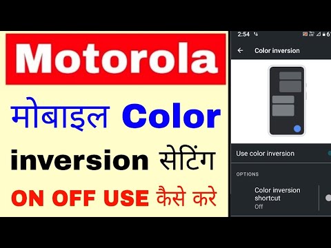 Motorola mobile color inversion on use।। how to on use color inversion setting in Motorola phone