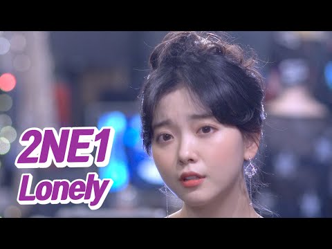 요요미 - 론니 Lonely (2NE1) Cover by YOYOMI