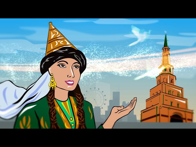 Казань - место встречи, где все мы друзья