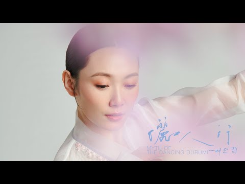 足本宣傳片 Trailer | 朝鮮民族舞集《#儷人行》 | #香港舞蹈團 2022/23舞季開幕節目 HKDC Season Opening | Myth of the Dancing Durumi