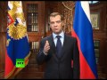 Медведев о ПРО и ракетах Искандер 