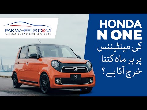 Maintenance Guide of Honda N-One | PakWheels Tips