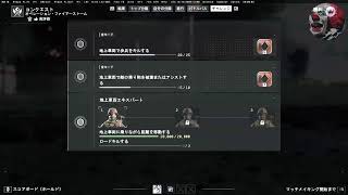 【BF6】明日休み#初見歓迎#本田翼大歓迎#クリーンな配信者#顔出しVtuber