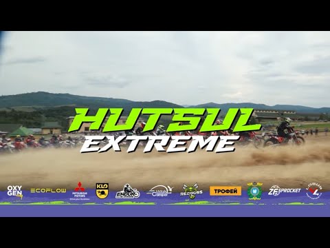 Ukrainian HARDENDURO Championship. BOHDAN (4th Stage, Day 1) | 2025 ▶ Hard Enduro ▶ Trophy