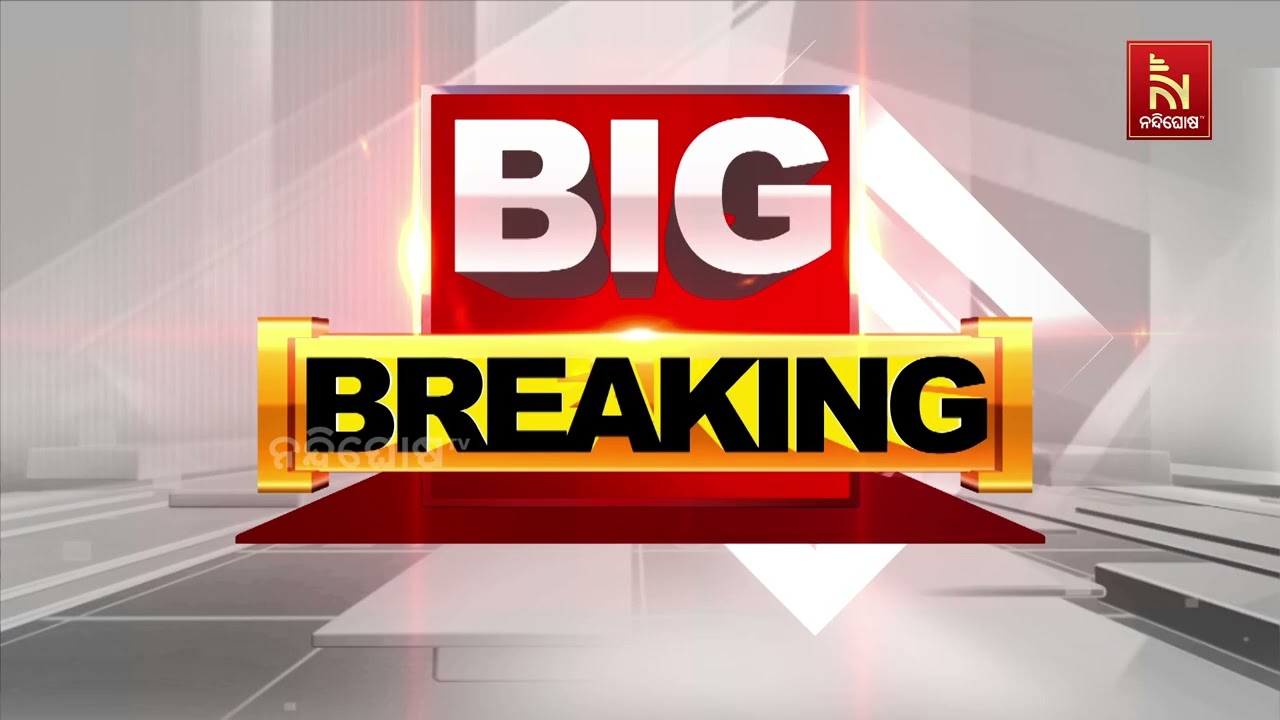 ଭିଜିଲାନ୍ସ ଜାଲରେ କଟକ ସିଆରଆରଆଇ ଥାନା ଅଧିକାରୀ ବିଜୟ ବାରି?