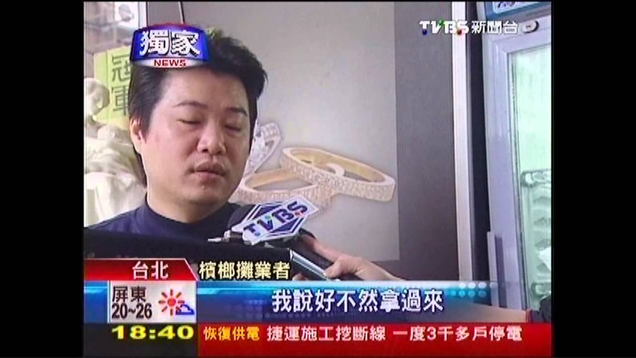 〈獨家〉手機汰換快「舊殼難賣」　寄檳榔攤促銷