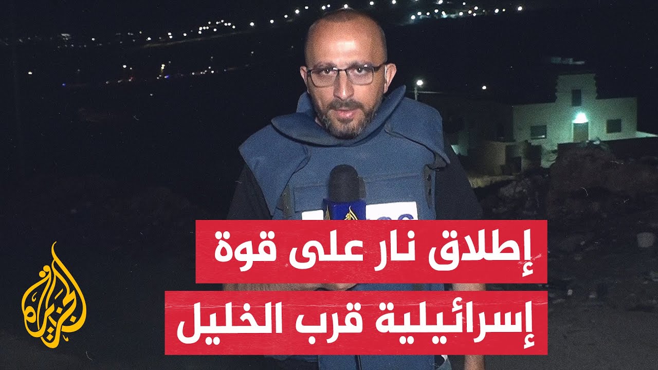 شرطة الاحتلال: قواتنا تعرضت لإطلاق نار قرب مستوطنة بيت حجاي جنوب الخليل وردت 