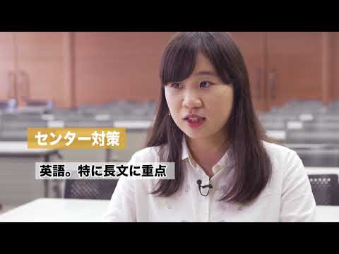 SANNO合格サクセスストーリー2017 Vol.4