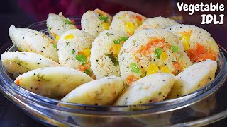 Instant Vegetable Rava Idli recipe 👌 Sooji Idli recipe || Instant Rava Idli recipe | झटपट इडली