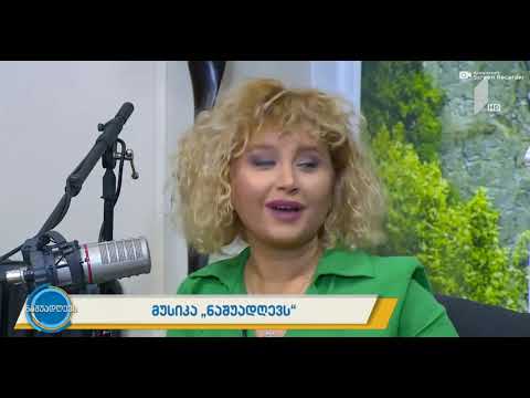 Mirza Modebadze,Tika Makhaldiani,Davit Londaridze - Imghere Rame