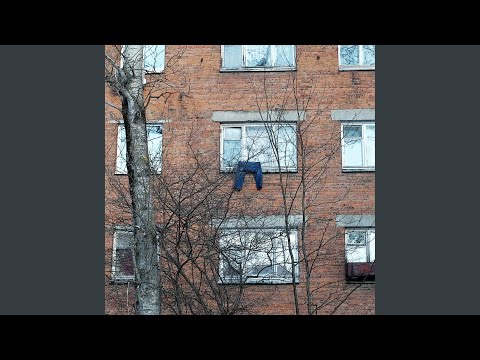 Video thumbnail for Давай не быть (Let’s not be)