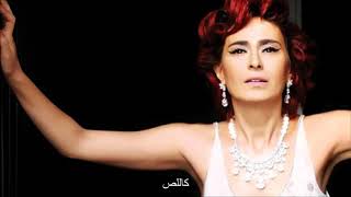يلدز تيلبة - استسلمت (أغنية تركية مترجمة) Yıldız Tilbe - Vazgeçtim
