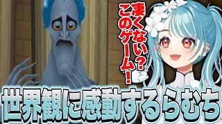 完全初見のKHでディズニーの世界観に感動するらむち【白波らむね/KHFM/ぶいすぽっ！切り抜き】