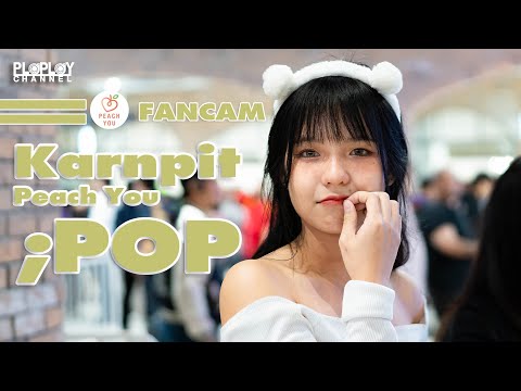 Karnpit Peach You (Fancam) - ;POP @MAKE IT WARM IN WARM WINTER 25/11/2023