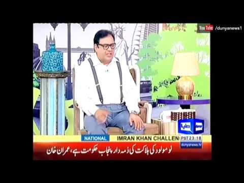 Hasb e Haal 28 October 2016 - حسب حال - Dunya News