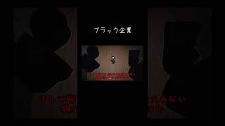 【ゆっくり実況切り抜き#shorts 】こんな時間に事故物件行かないとなんですか！？【ホラーゲーム】【デテイケ】