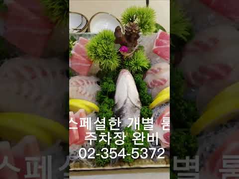 명품횟집 아우랑 #아우랑 #응암동횟집 #은평구맛집 #횟집 #일식맛집 #일식