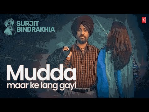 Mudda Maar Ke Lang Gayi — watch video