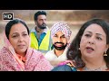 New Punjabi Movie 2025 Punjabi Full Movie Latest Punjabi Movie 2025 Punjabi Movies New Film