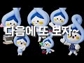 Clip 3
