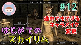 The Elder Scrolls V Skyrim Special Edition Mod Testing تنزيل الموسيقى Mp3 مجانا