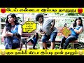 இந்த குசு போதுமா இன்னும் கொஞ்சம் வேண�