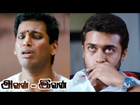 Avan Ivan | Suriya scene in Avan Ivan | Vishal Shows the Navarasa Skills | Suriya appreciates Vishal