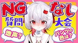 開始 - NGなしマシュマロと住民バトル【飛出ぴょこら/深層組】