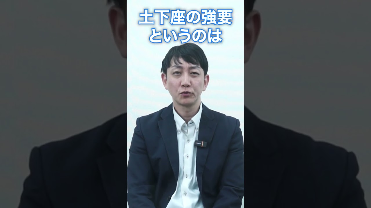 no.65 ショート「本当に悪いと思ってるのか。 土下座しろ！」