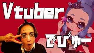 【念願のVチューバ―！！】メルボルン初のVチューバ―爆誕