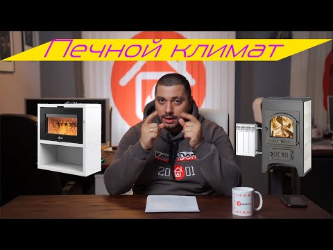 Камин в доме – уют или проблема? Вся правда о его влиянии!
