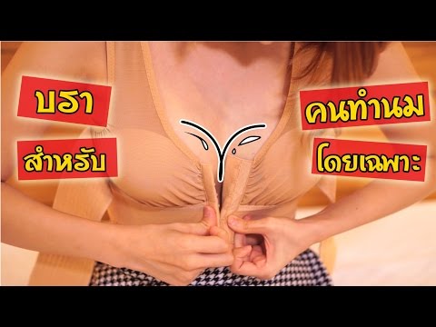 สภาพคล่องของผู้หญิง กลายเป็นแรงสำหรับเพศชาย
