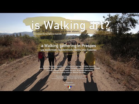 Προωθητικό βίντεο του ντοκιμαντέρ is walking art? [Μπορεί το περπάτημα να είναι τέχνη;], σε σκηνοθεσία Χρήστου Ιωαννίδη (2021), το οποίο δημιουργήθηκε στο πλαίσιο των Διεθνών Συναντήσεων/Συνεδρίου 2019 και καταγράφει την προβληματική της Περιπατητικής Τέχνης όπως πραγματοποιείται στην περιοχή των Πρεσπών.