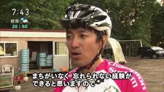 preview picture of video '北海道でサイクリング　Cycling Tour in Hokkaido,JAPAN / ヒーロー北海道 HERO HOKKAIDO'