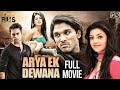 Arya Ek Deewana Hindi Full Movie HD Allu Arjun South Indian Dubbed Movies Mango Indian Films