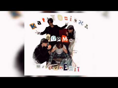 Lost Gift - Яка ти гарна (prod. DCQ BEATZ)