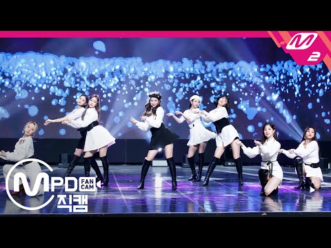Download Up No More Twice Fancam 3gp Mp4 Codedwap