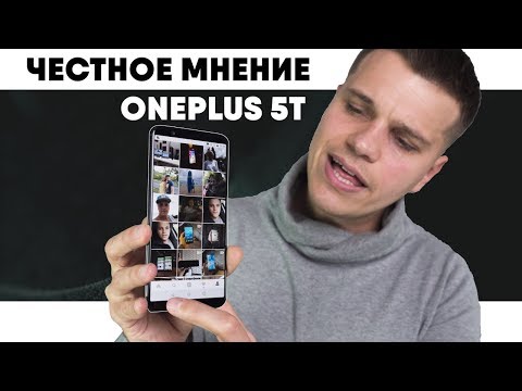 OnePlus 5T без ХАЙПА. Честное мнение Владельца