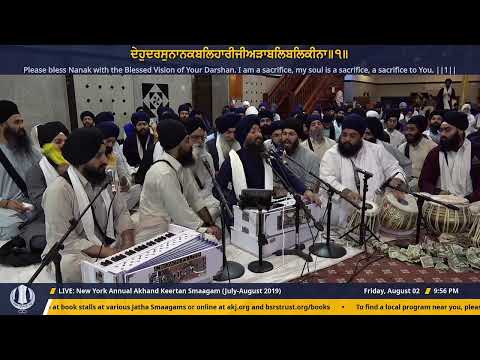 New York Annual Akhand Keertan Smaagam 2019 - Friday Evening