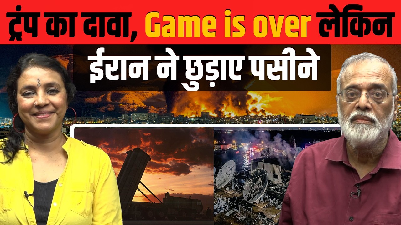 ईरान ने हाइफा सहित खाड़ी में अमेरिकी Thaad सिस्टम को ख़त?