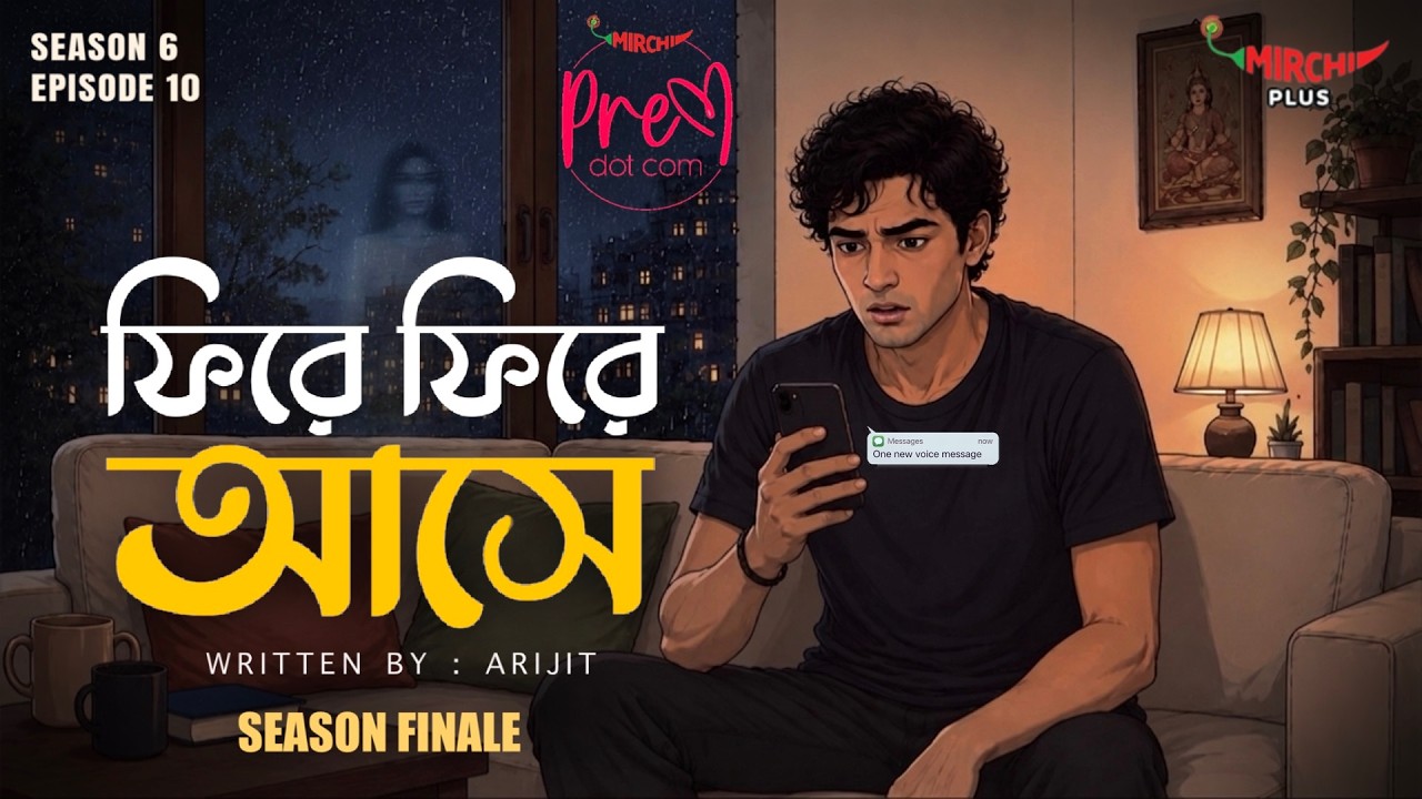 Prem Dot Com | Season O6 | Ep 10 | PHIRE PHIRE ASHA | Ft. Neel, Sayan & Mohor
