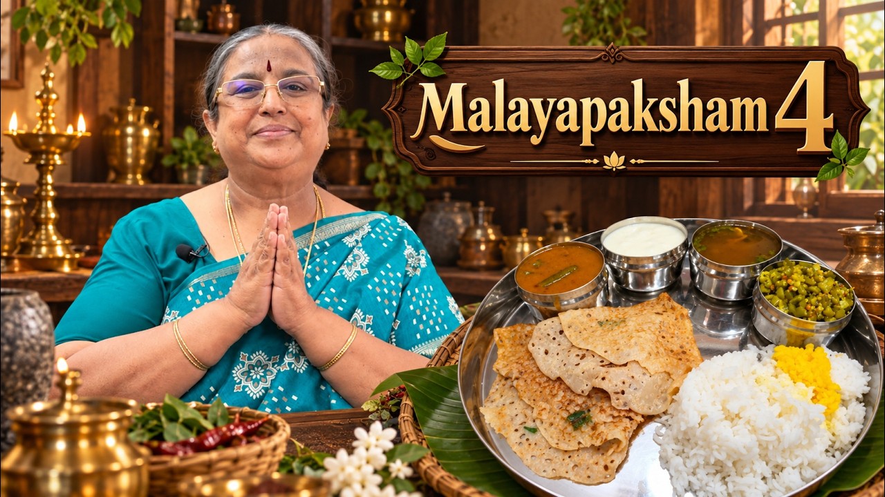 Malayalam Paksham Day 4 🙏-மலையாளபக்ஷம் நாள் 4 🙏