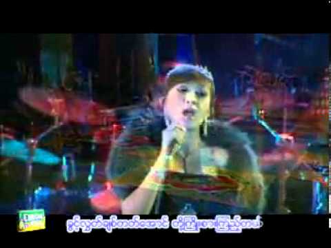 A Pyit Ma Myin   Wine Su Khine Thein   YouTube